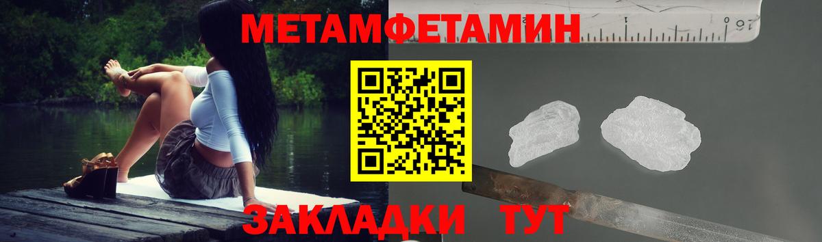 АМФ Розовый  Амфетамин  Кандалакша  Вход с VPN 
