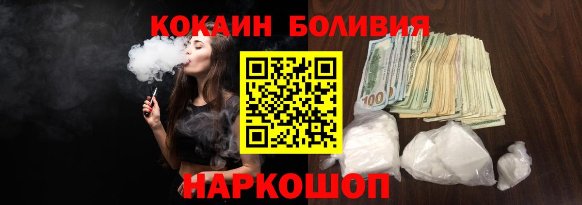 Кокаин Columbia Кандалакша
