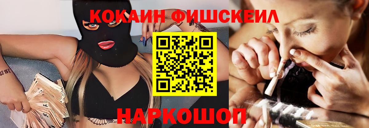 Канабис  ГАШ  Кандалакша  Экстази  Меф  Гашиш  Вход с VPN  APVP СОЛЬ   МЕФ кристаллы 