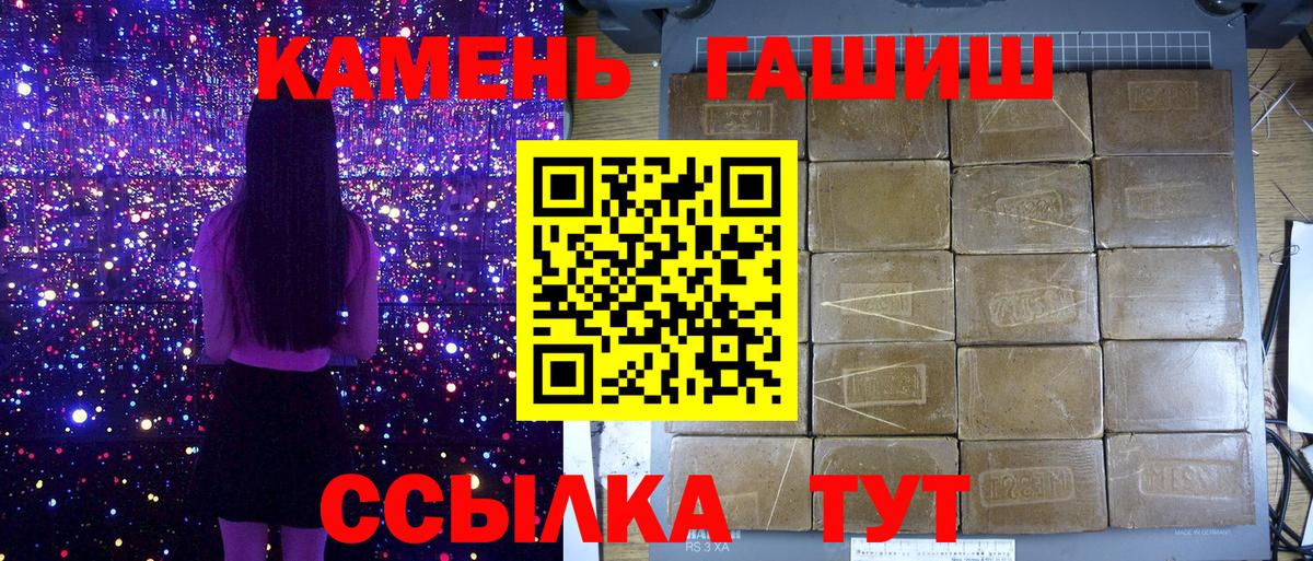 ГАШИШ гарик Кандалакша