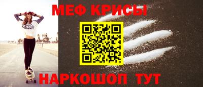 каннабис Бийск
