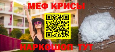 каннабис Бийск