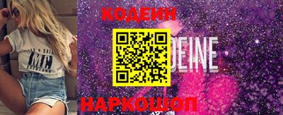 альфа пвп Берёзовский
