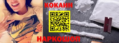 гашишное масло Братск