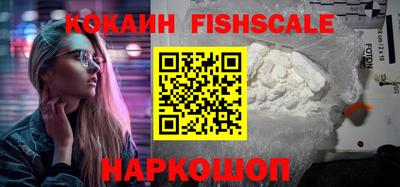 альфа пвп Берёзовский
