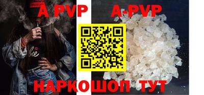 альфа пвп Берёзовский