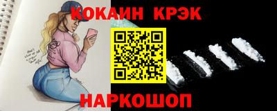 кокаин колумбия Беслан