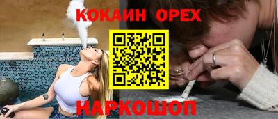 альфа пвп Берёзовский