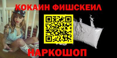 кокаин колумбия Беслан
