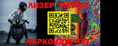 альфа пвп Берёзовский