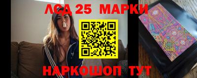 каннабис Бийск