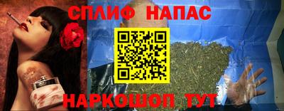 альфа пвп Берёзовский