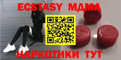 каннабис Бийск