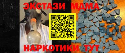 альфа пвп Берёзовский