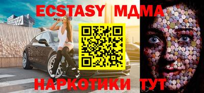 MDMA Боровичи