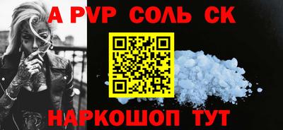 каннабис Бийск