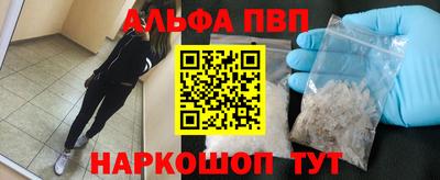 каннабис Бийск