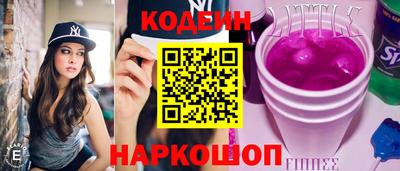 каннабис Бийск