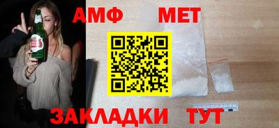 альфа пвп Берёзовский