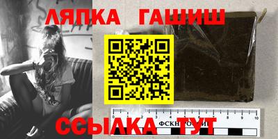 каннабис Бийск