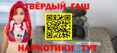 каннабис Бийск