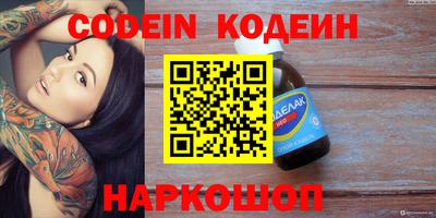 кокаин колумбия Беслан