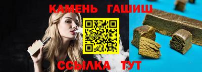 каннабис Бийск