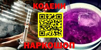каннабис Бийск