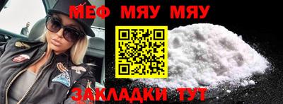 альфа пвп Берёзовский