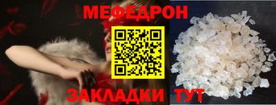 альфа пвп Берёзовский