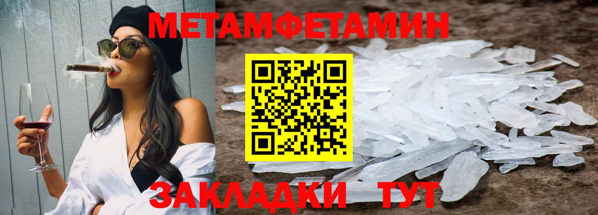 Кандалакша  Метамфетамин витя  Вход с VPN  Метамфетамин витя 