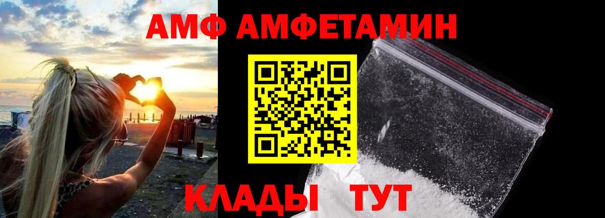 Первитин витя Кандалакша