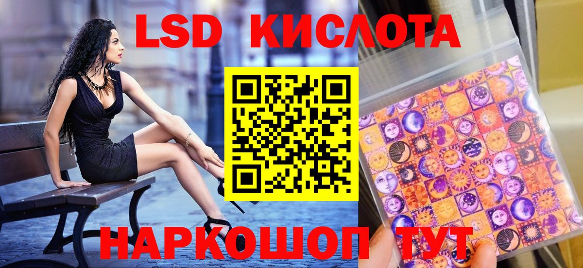 Наркотические марки 1,5мг Кандалакша
