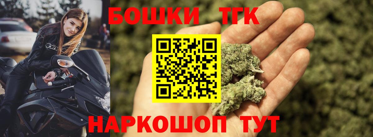 Бошки Шишки конопля Кандалакша