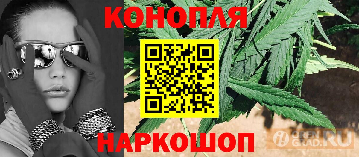 Каннабис THC 21%  Конопля конопля  Конопля VHQ  Кандалакша  Вход с VPN 